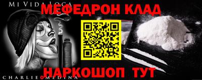 ALPHA PVP Кандалакша
