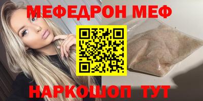 дживик Канаш