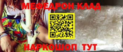 дживик Канаш