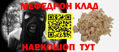 ALPHA PVP Кандалакша