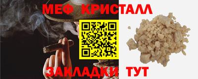 мет Ипатово