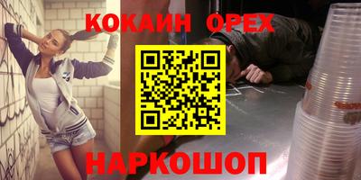ALPHA PVP Кандалакша