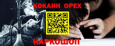 дживик Канаш