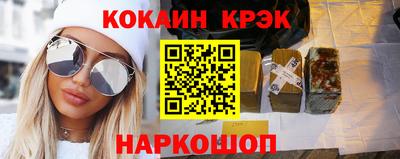 ALPHA PVP Кандалакша