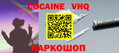 мет Ипатово