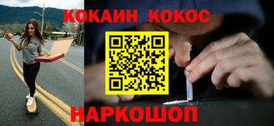 кокаин перу Ирбит