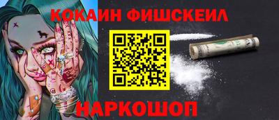кокаин перу Ирбит