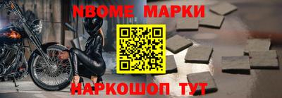 ALPHA PVP Кандалакша