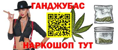 дживик Канаш