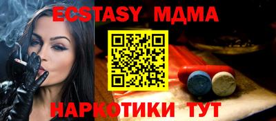 ALPHA PVP Кандалакша