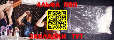 мет Ипатово