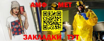 мет Ипатово