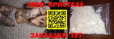 PSILOCYBIN Камышлов