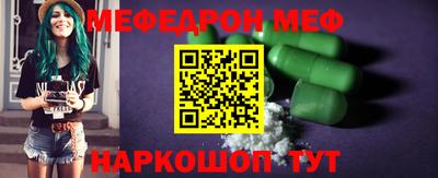 дживик Канаш