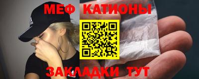 мет Ипатово