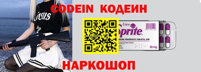 PSILOCYBIN Камышлов