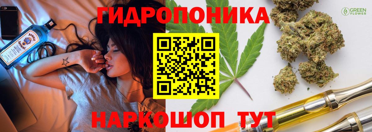 Каннабис тримм  Вход с VPN  Ялуторовск  Марихуана LSD WEED  Шишки марихуана THC 21% 